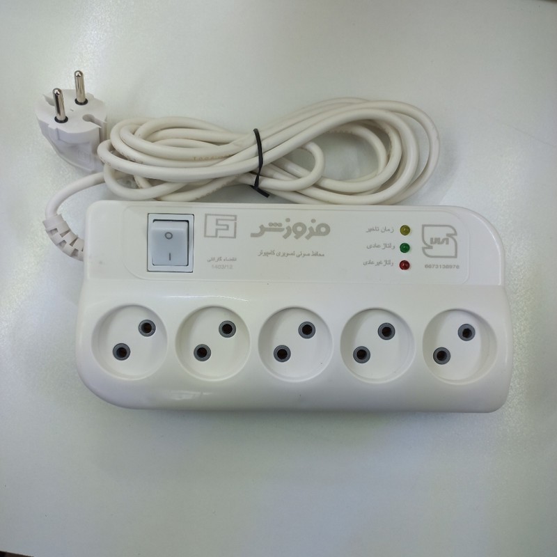 محافظ شوک الکتریکی فروزش مدل ak875223456