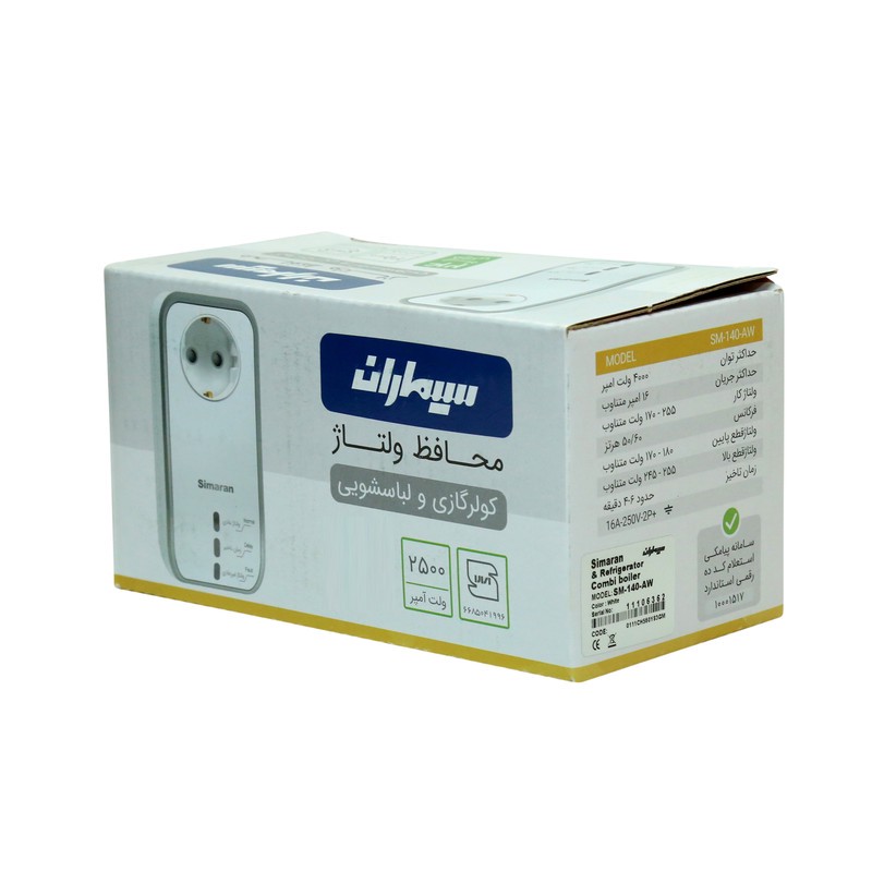 محافظ ولتاژ سیماران مدل SM-140-AW