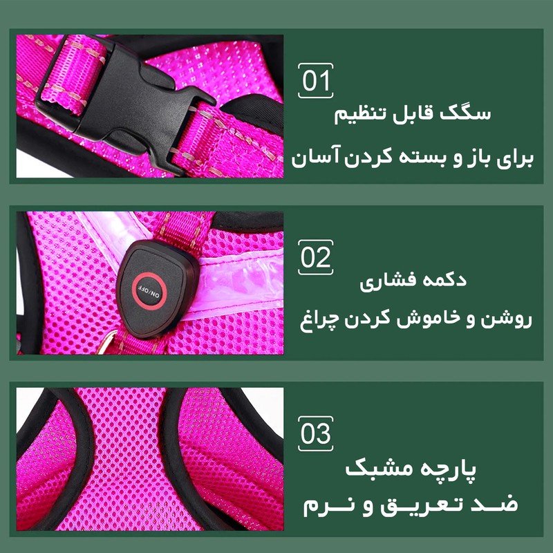 قلاده طرح چراغدار مدل FH01 PK