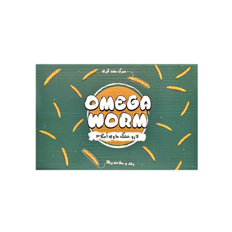 غذای خشک پرندگان امگاورم میلورم مدل لارو سرباز خشک وزن 1500 گرم