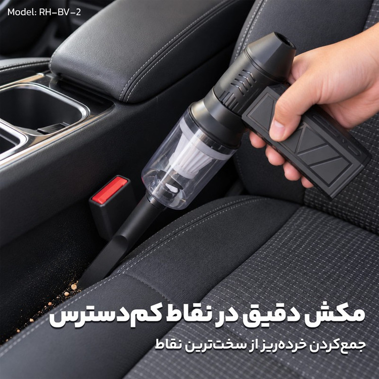 دستگاه دمنده و مکنده شارژی ۶۵ وات ۱.۸ متر مکعب در دقیقه ویولت مدل RH-BV-1