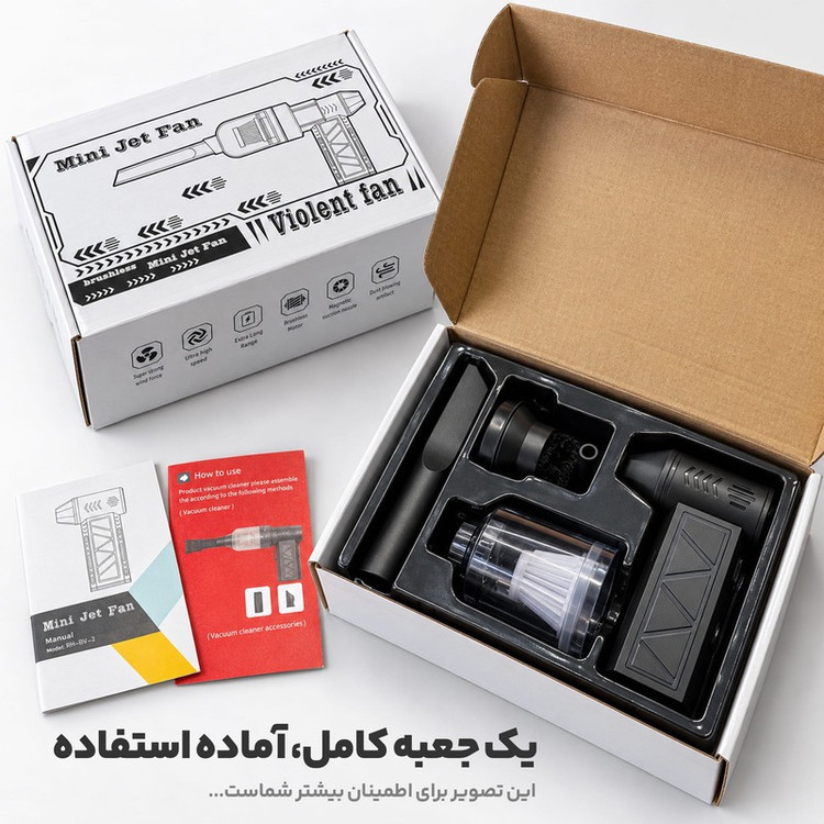 دستگاه دمنده و مکنده شارژی ۶۵ وات ۱.۸ متر مکعب در دقیقه ویولت مدل RH-BV-1
