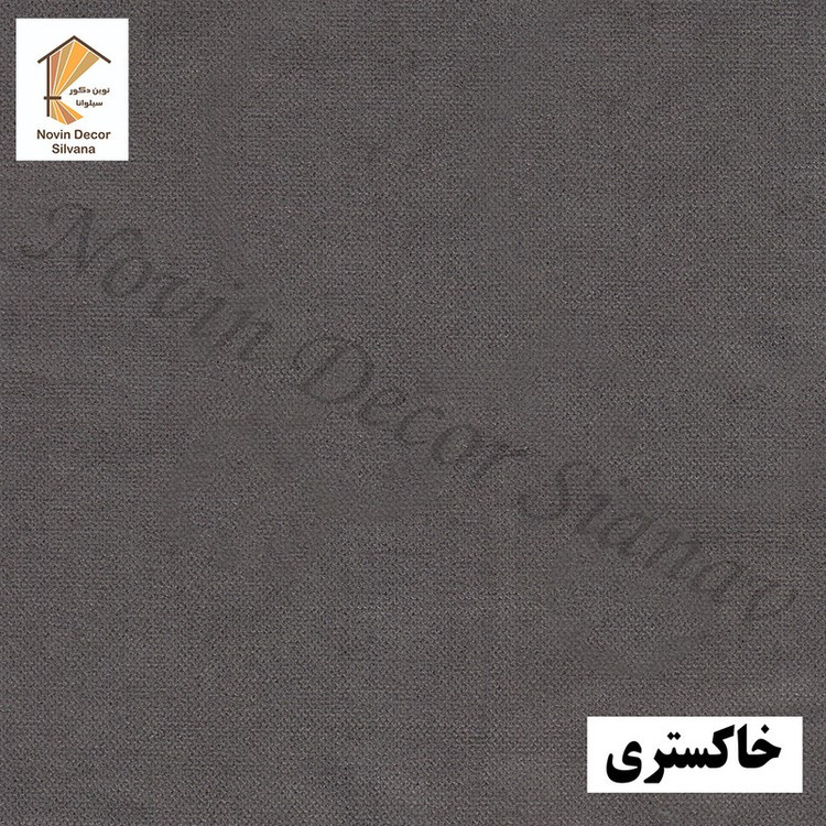 پرده نوین دکور سیلوانا مدل مخمل هازان 3 سایز 280 300 سانتی متر