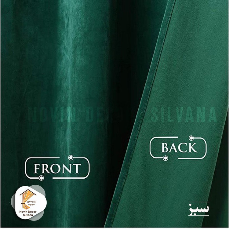 پرده نوین دکور سیلوانا مدل مخمل کالیفرنیا 28 سایز 280x140 سانتیمتر