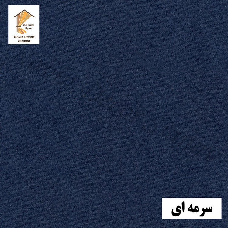 پرده نوین دکور سیلوانا مدل مخمل هازان 3 سایز 280 300 سانتی متر