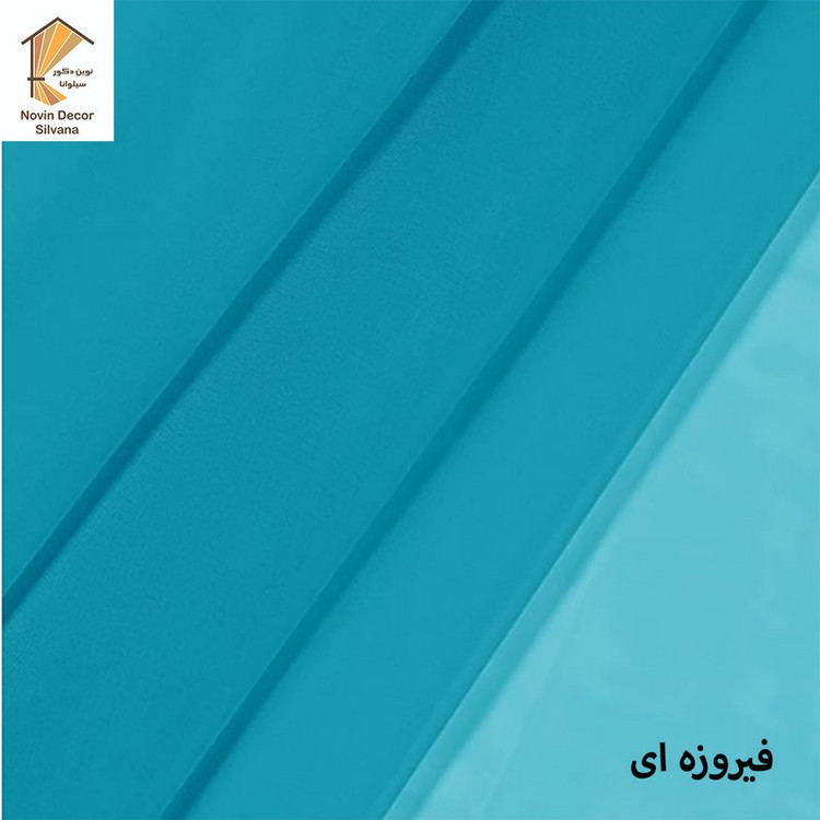 پرده پانچ نوین دکور سیلوانا مدل حریر 3 سایز 280x300 سانتیمتر
