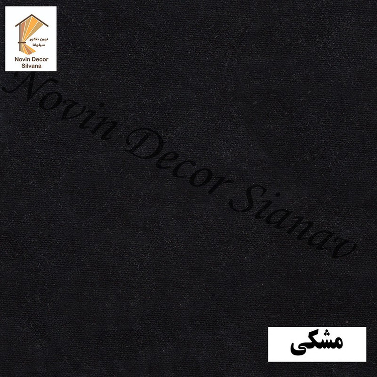 پرده نوین دکور سیلوانا مدل مخمل هازان 3 سایز 280 300 سانتی متر