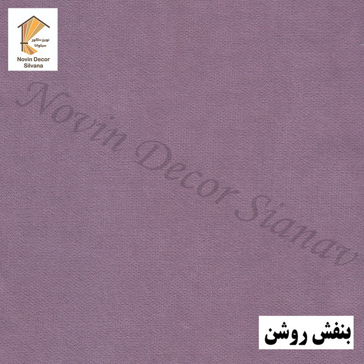 پرده پانچ نوین دکور سیلوانا مدل هازان سایز 200 280 سانتیمتر