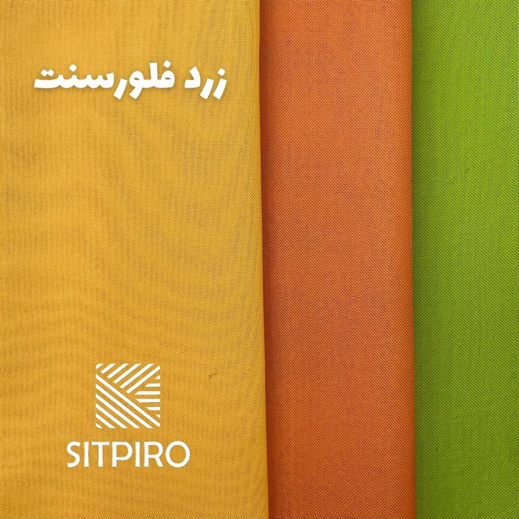 پرده نوین پرده خورشید مدل حریر ساده NT413 سایز 280x300 سانتیمتر