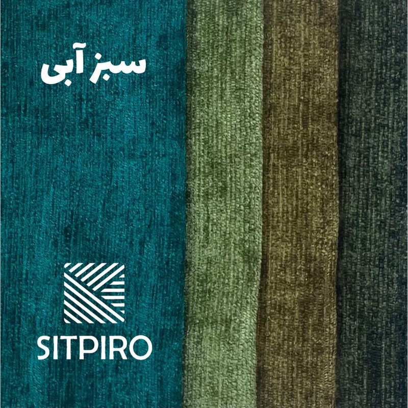 پرده نوین پرده خورشید مدل مخمل شانل NU351 سایز 180x140 سانتیمتر