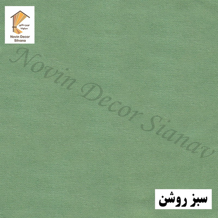 پرده پانچ نوین دکور سیلوانا مدل هازان سایز 200 280 سانتیمتر