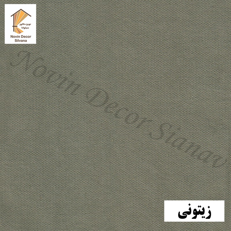 پرده پانچ نوین دکور سیلوانا مدل هازان سایز 200 280 سانتیمتر