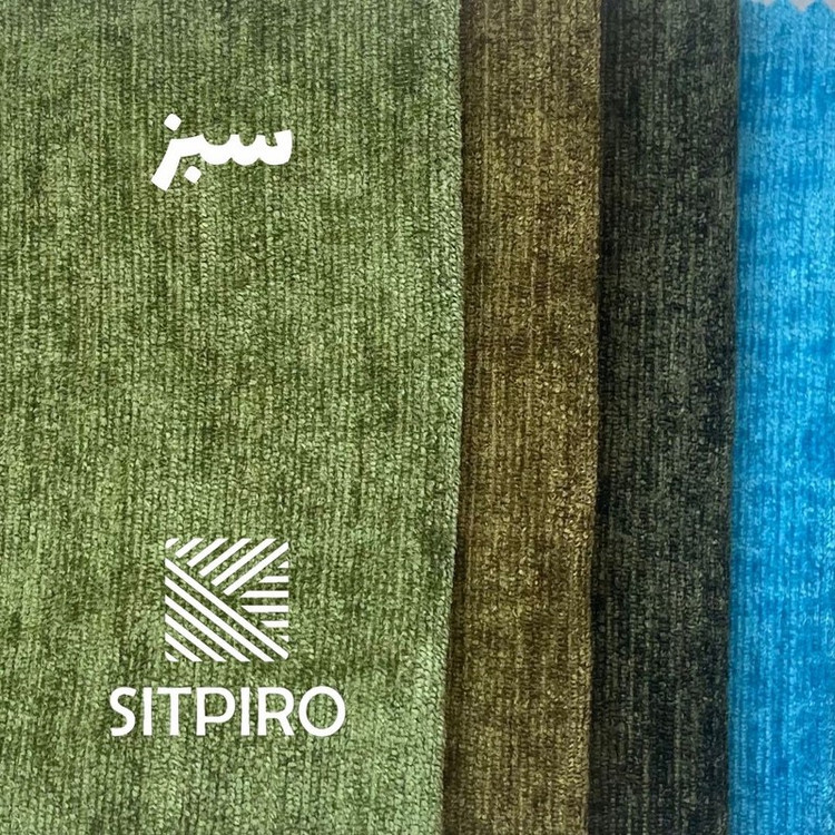 پرده نوین پرده خورشید مدل مخمل شانل NU351 سایز 180x140 سانتیمتر
