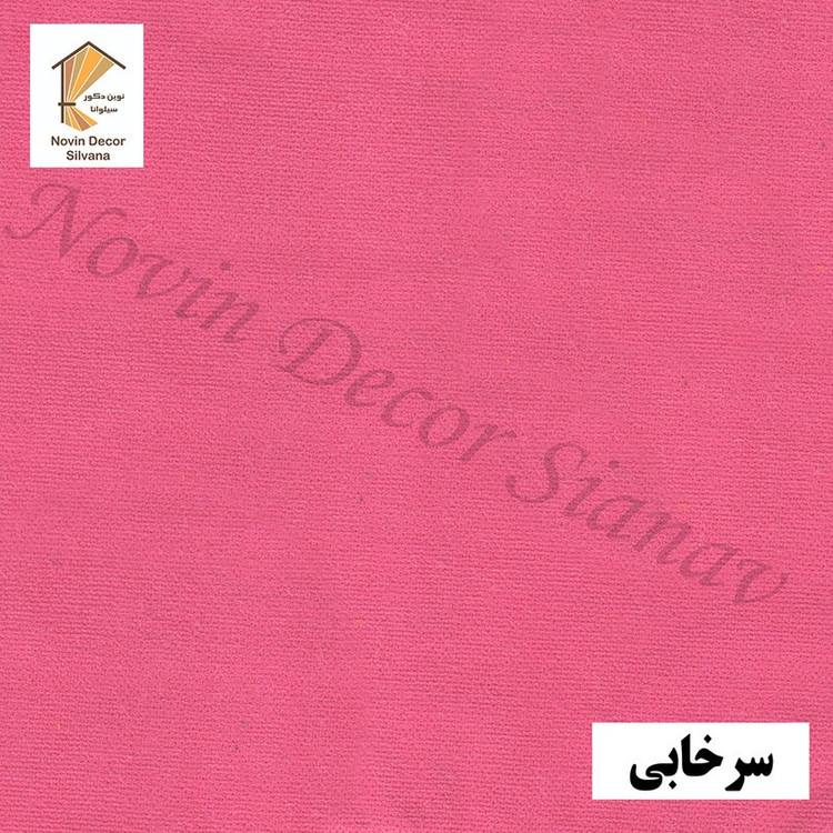 پرده پانچ نوین دکور سیلوانا مدل هازان سایز 200 280 سانتیمتر