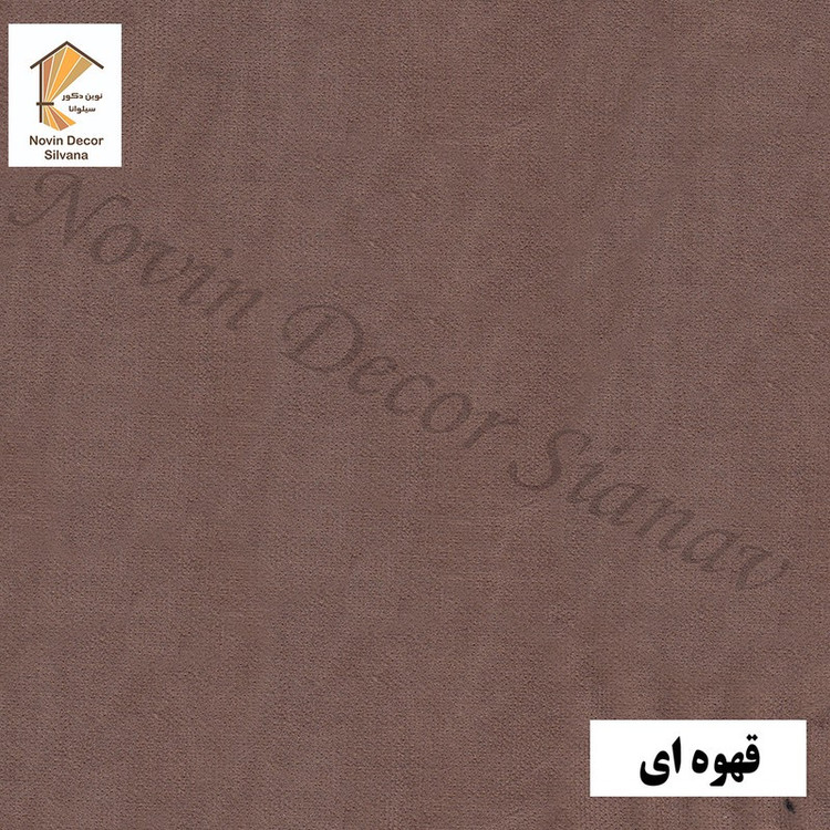پرده پانچ نوین دکور سیلوانا مدل هازان سایز 200 280 سانتیمتر
