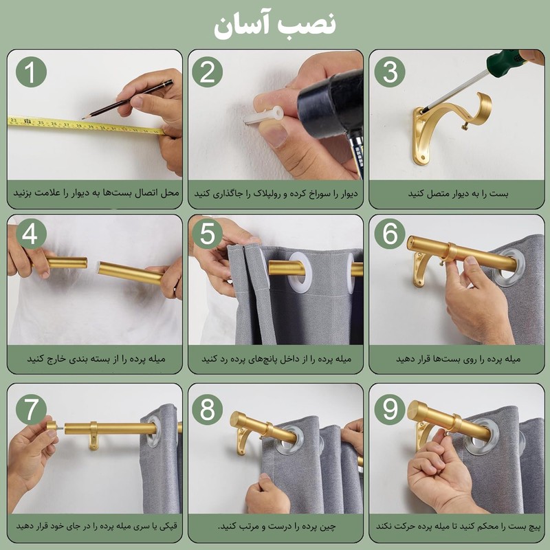 پرده نوین پرده خورشید مدل کتان GB311 سایز 280x300 سانتیمتر