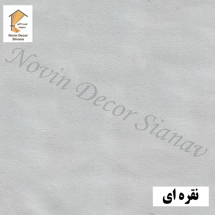 پرده پانچ نوین دکور سیلوانا مدل هازان سایز 200 280 سانتیمتر