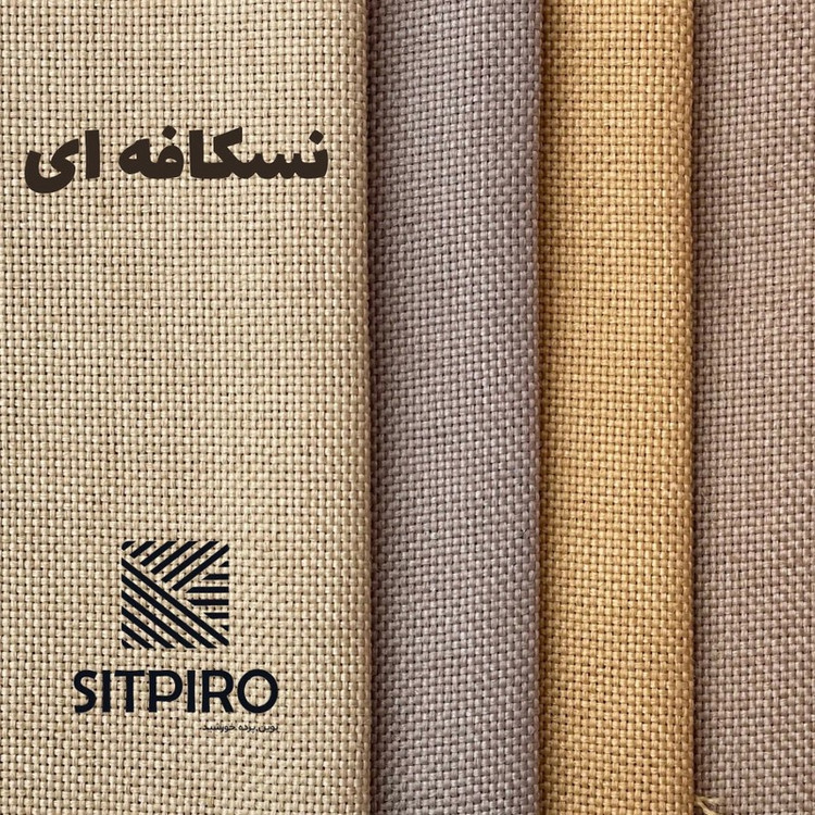 پرده نوین پرده خورشید مدل کتان GB311 سایز 280x300 سانتیمتر