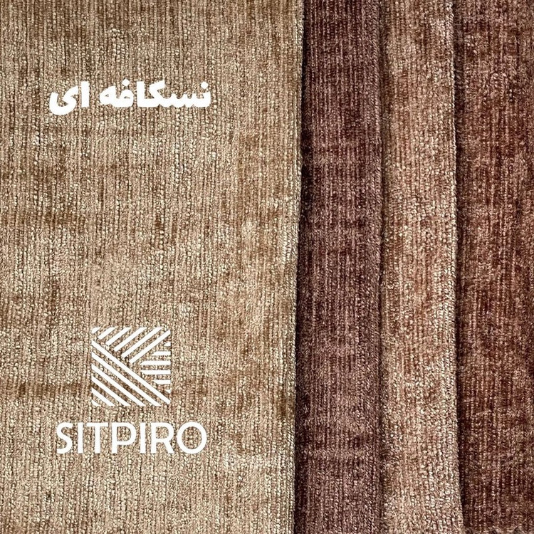 پرده نوین پرده خورشید مدل مخمل شانل NU351 سایز 180x140 سانتیمتر