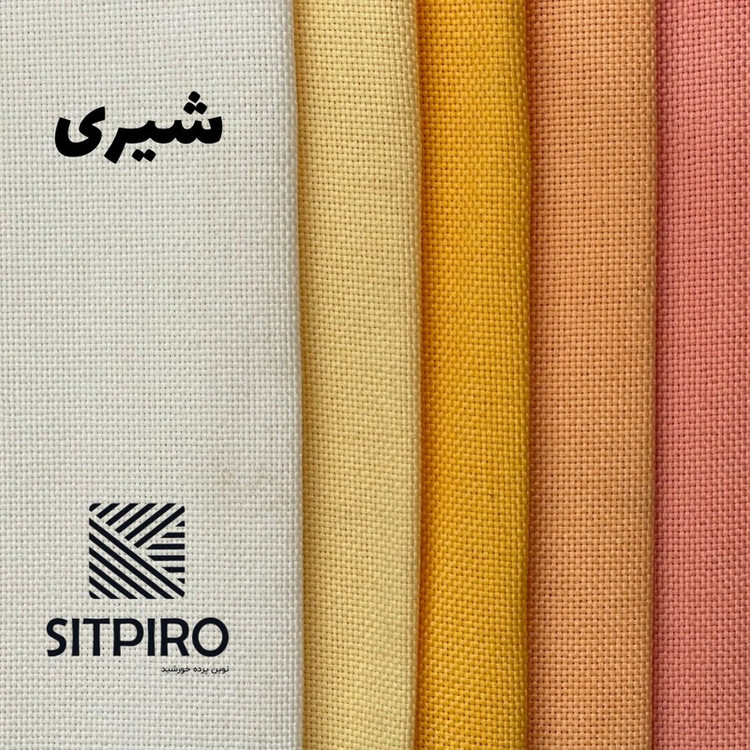 پرده نوین پرده خورشید مدل کتان GB311 سایز 280x300 سانتیمتر