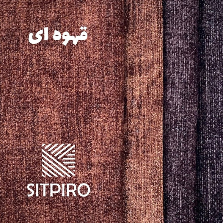 پرده نوین پرده خورشید مدل مخمل شانل NU351 سایز 180x140 سانتیمتر