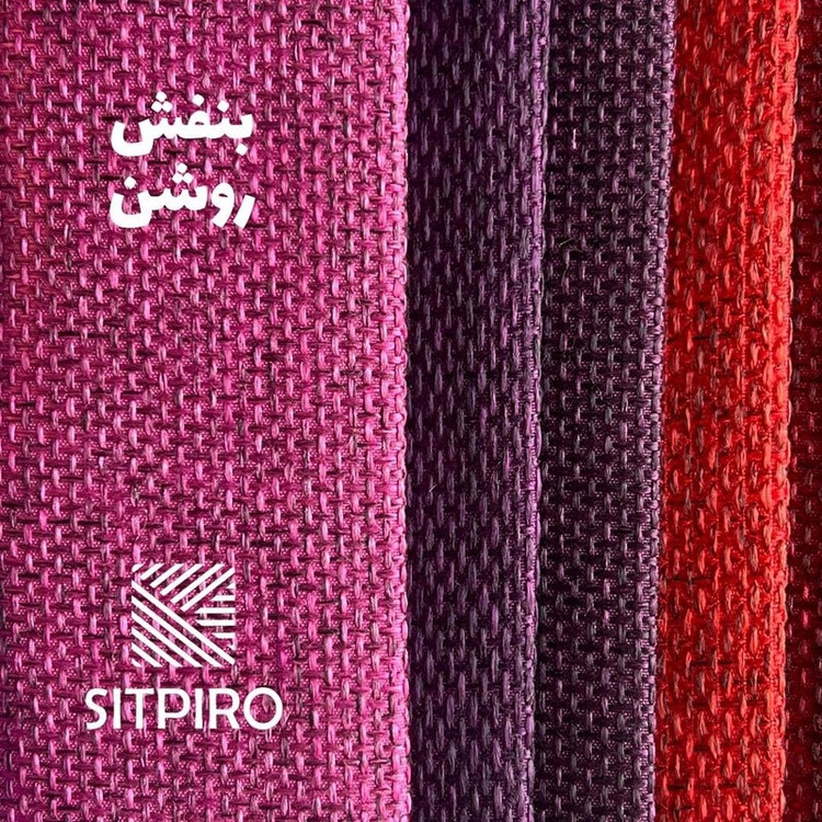 پرده نوین پرده خورشید مدل کتان ملانژ NR117 سایز 280x300 سانتی متر