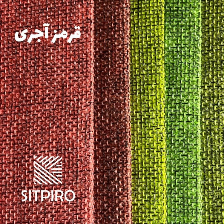 پرده نوین پرده خورشید مدل کتان ملانژ NR117 سایز 280x300 سانتی متر