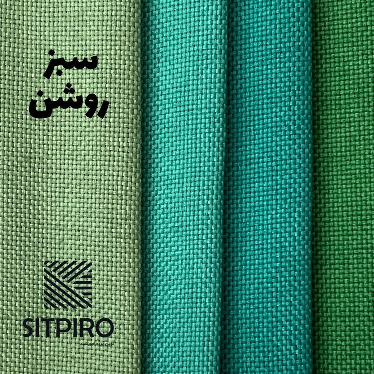 پرده نوین پرده خورشید مدل کتان سایز 180x140 سانتیمتر