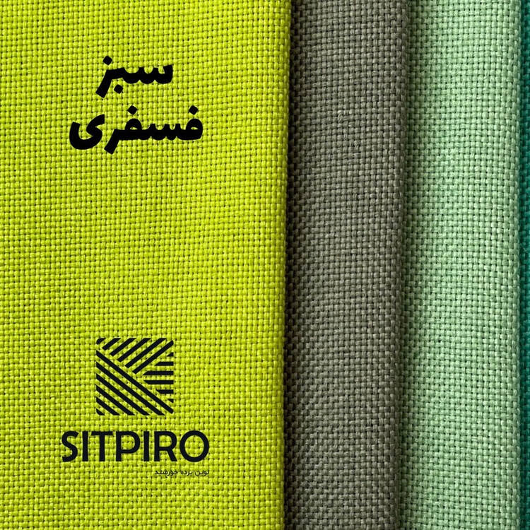 پرده نوین پرده خورشید مدل کتان سایز 180x140 سانتیمتر