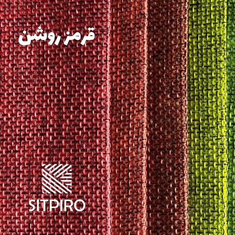 پرده نوین پرده خورشید مدل کتان ملانژ کد NR117 سایز 280x140 سانتی متر