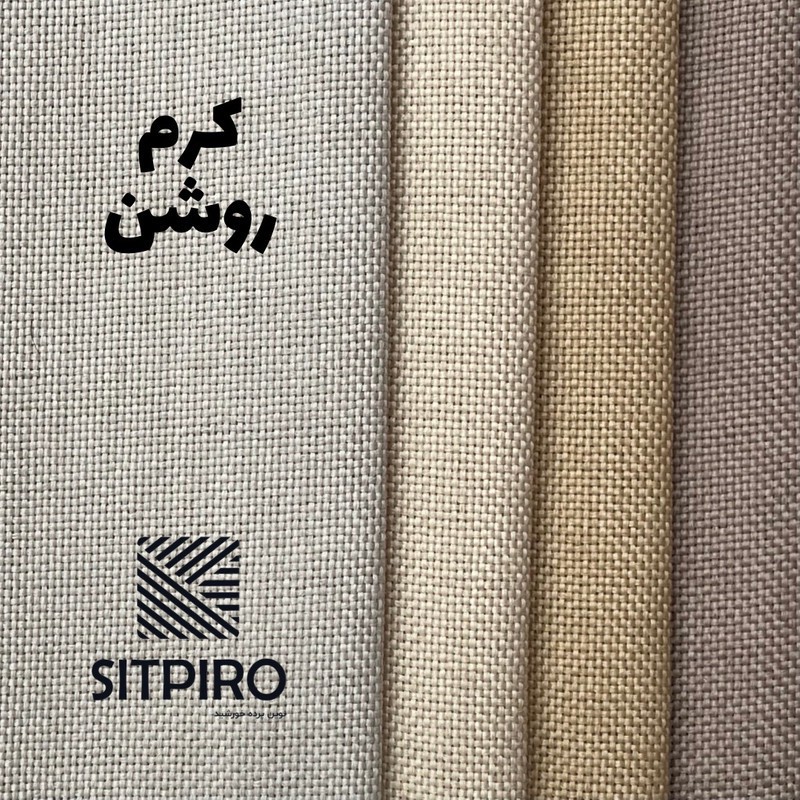 پرده نوین پرده خورشید مدل کتان سایز 180x140 سانتیمتر