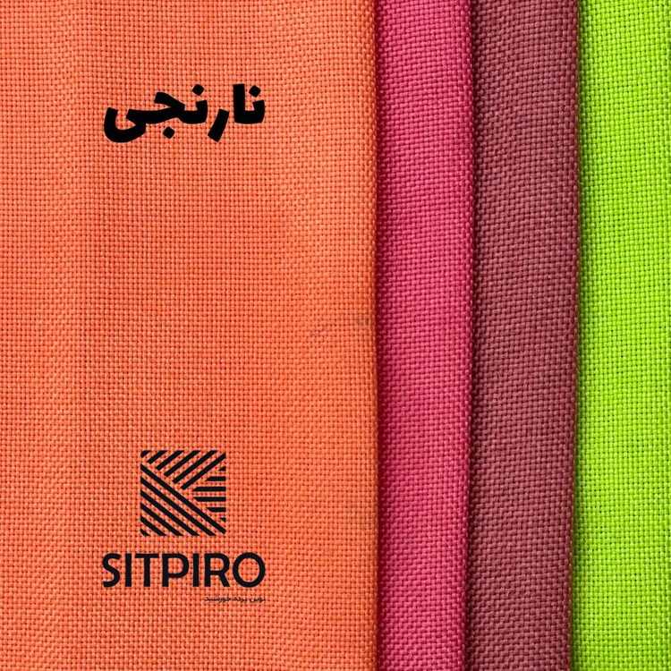 پرده نوین پرده خورشید مدل کتان سایز 180x140 سانتیمتر