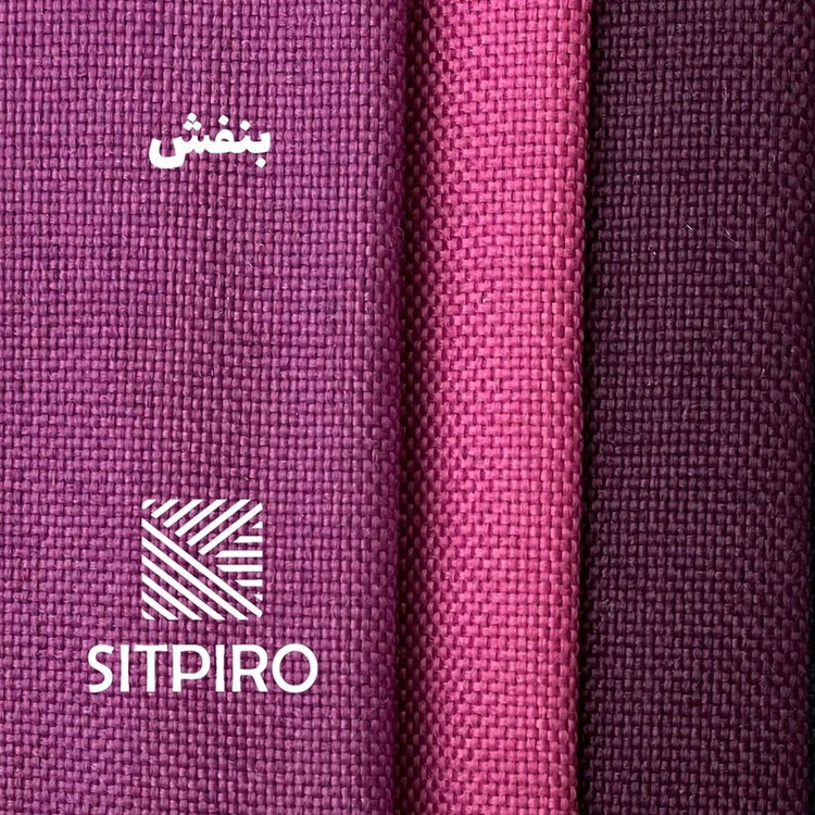 پرده نوین پرده خورشید مدل کتان سایز 180x140 سانتیمتر