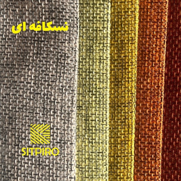 پرده نوین پرده خورشید مدل کتان ملانژ کد NR117 سایز 280x140 سانتی متر