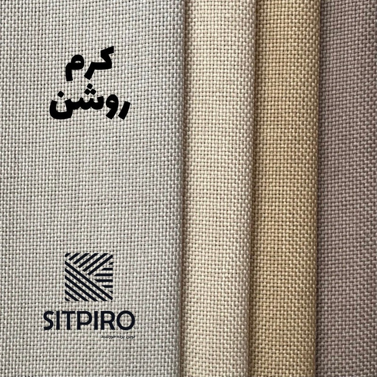 پرده نوین پرده خورشید مدل کتان NY311 سایز 280x140 سانتیمتر