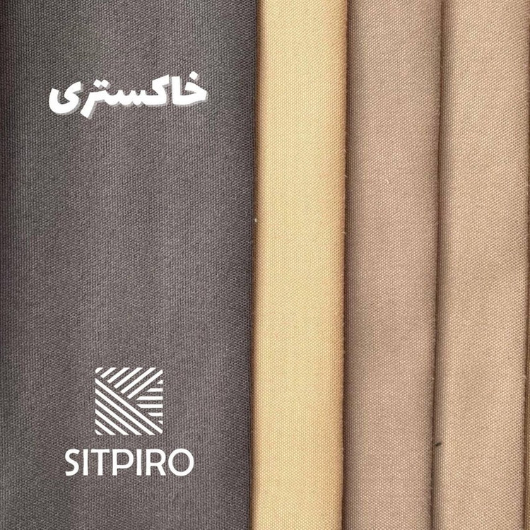 پرده نوین پرده خورشید مدل مخمل هازان سایز 180x140 سانتیمتر