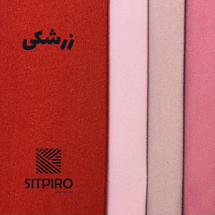 پرده نوین پرده خورشید مدل مخمل هازان سایز 180x140 سانتیمتر