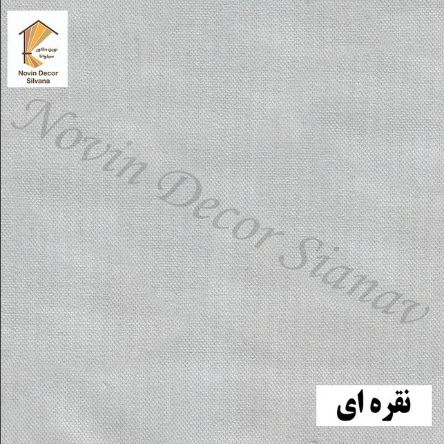پرده پانچ نوین دکور سیلوانا مدل مخمل هازان ۲۸۰ سایز 280 140 سانتی متر