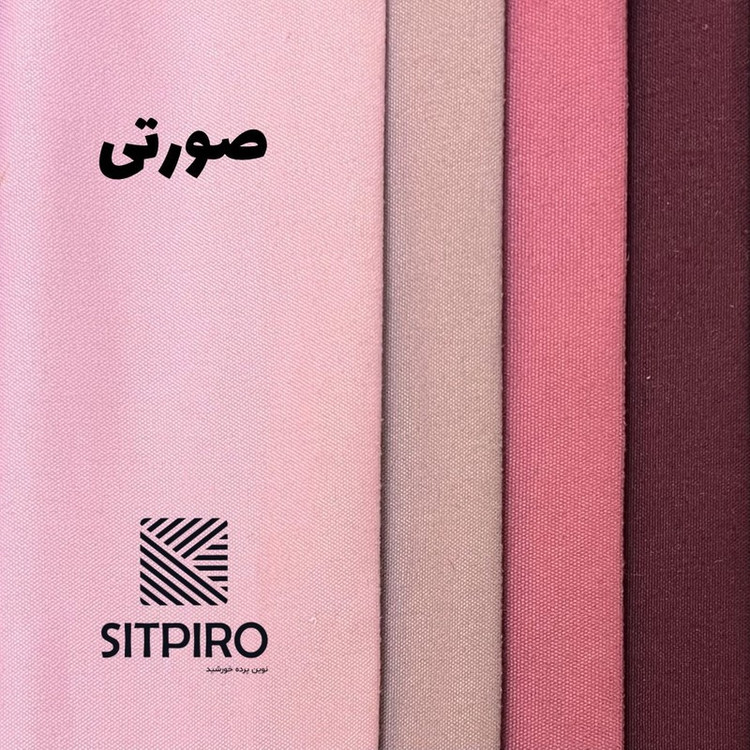 پرده نوین پرده خورشید مدل مخمل هازان سایز 180x140 سانتیمتر