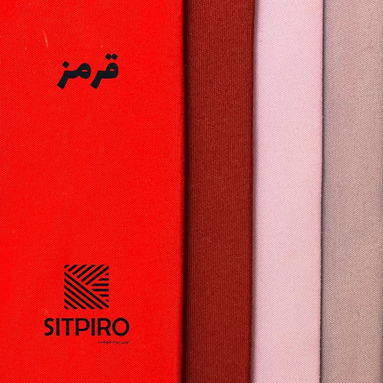 پرده نوین پرده خورشید مدل مخمل هازان سایز 180x140 سانتیمتر