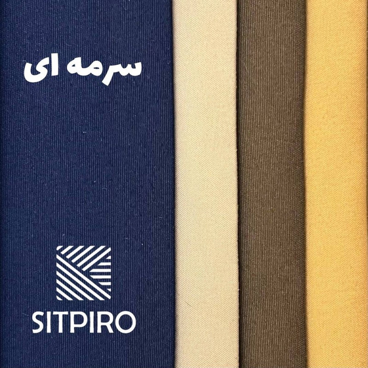 پرده نوین پرده خورشید مدل مخمل هازان سایز 180x140 سانتیمتر