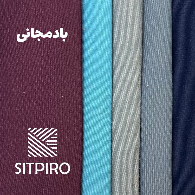 پرده نوین پرده خورشید مدل مخمل هازان سایز 180x140 سانتیمتر