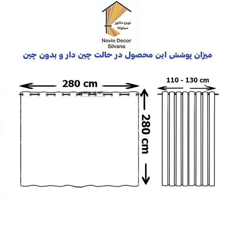 پرده پانچ نوین دکور سیلوانا مدل حریر شاین 3 سایز 280 290 سانتیمتر