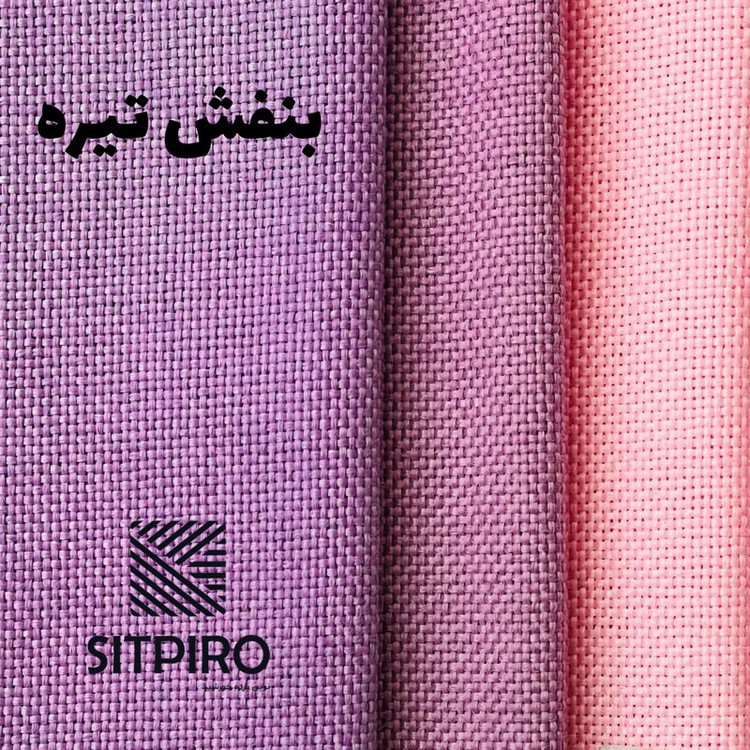 پرده نوین پرده خورشید مدل کتان GB311 سایز 280x140 سانتیمتر