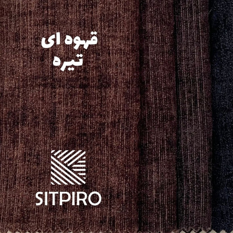 پرده نوین پرده خورشید مدل مخمل شانل NY12 سایز 280x140 سانتیمتر