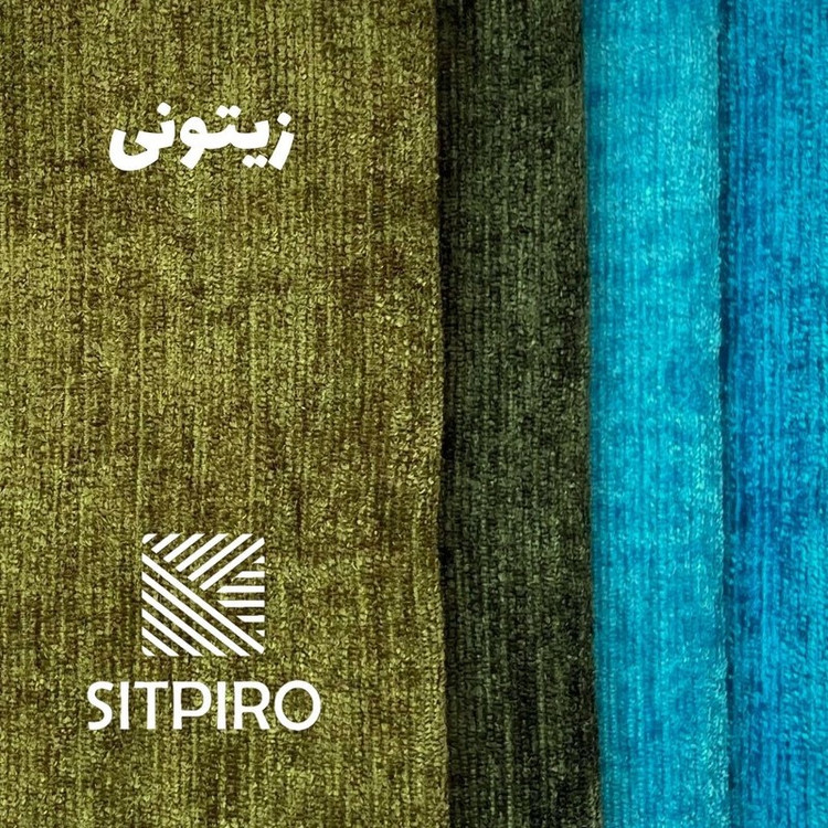 پرده نوین پرده خورشید مدل مخمل شانل کد NU351 سایز 280x140 سانتیمتر