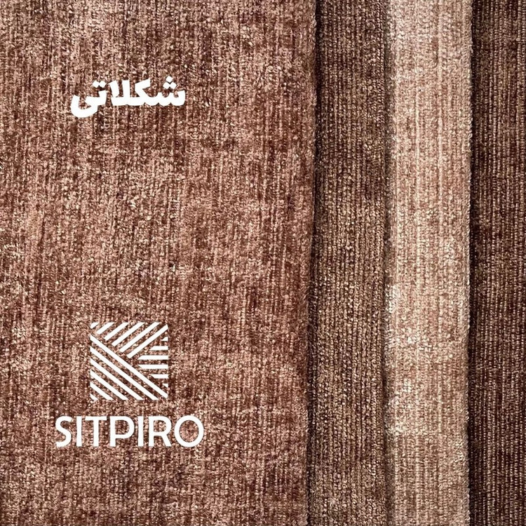 پرده نوین پرده خورشید مدل مخمل شانل NY12 سایز 280x140 سانتیمتر