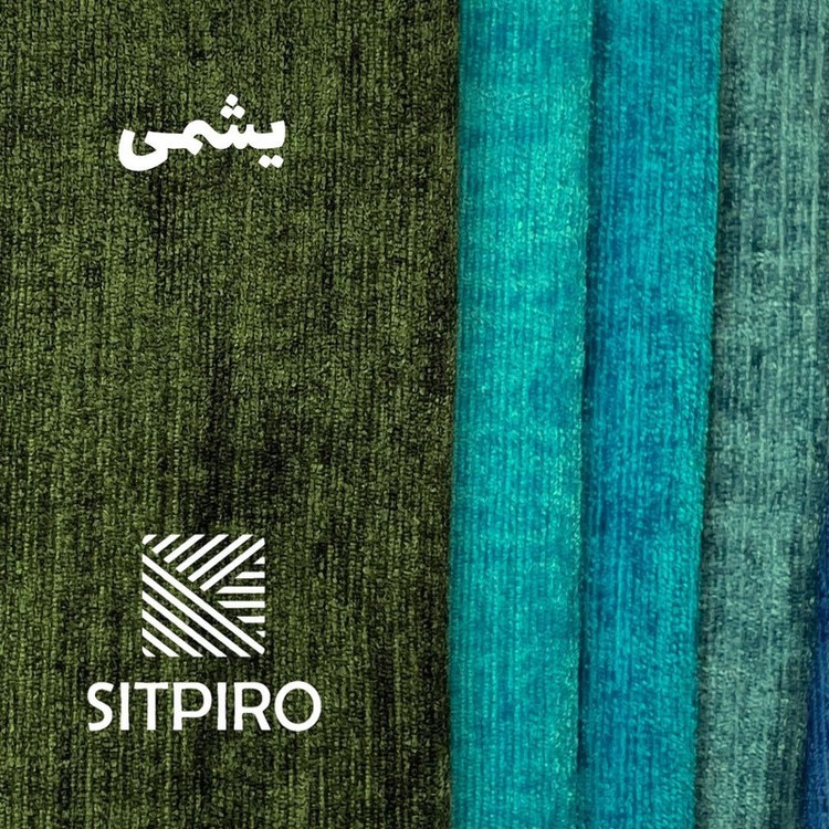 پرده نوین پرده خورشید مدل مخمل شانل سایز 280x300 سانتیمتر