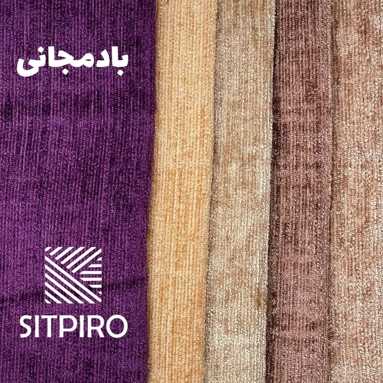 پرده نوین پرده خورشید مدل مخمل هازان NT310 سایز 280x300 سانتی متر
