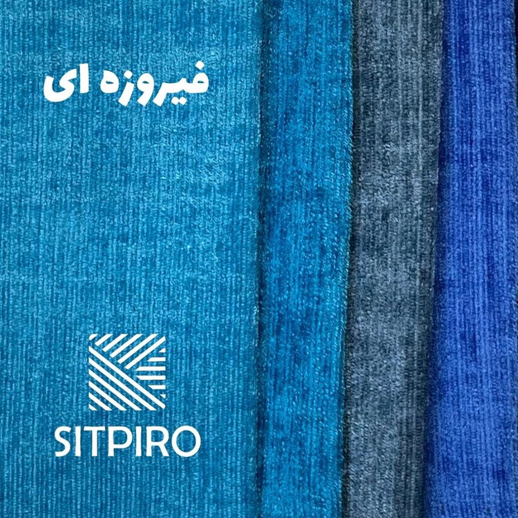 پرده نوین پرده خورشید مدل مخمل شانل سایز 280x300 سانتیمتر